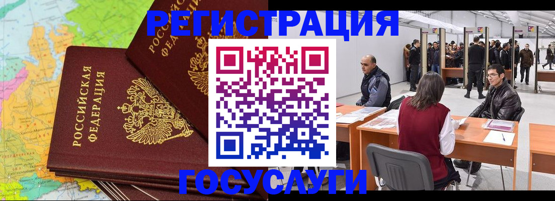 форма 3 в Струнино