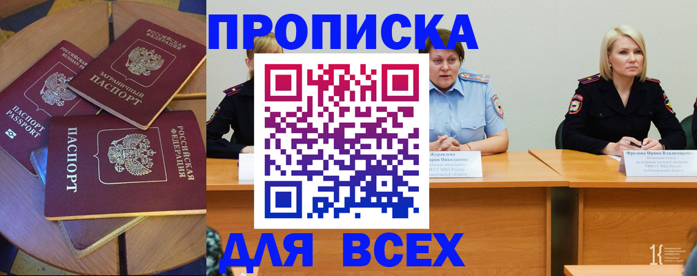 миграционный учет в Струнино
